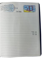 MB-1H (99 Names of Allah)