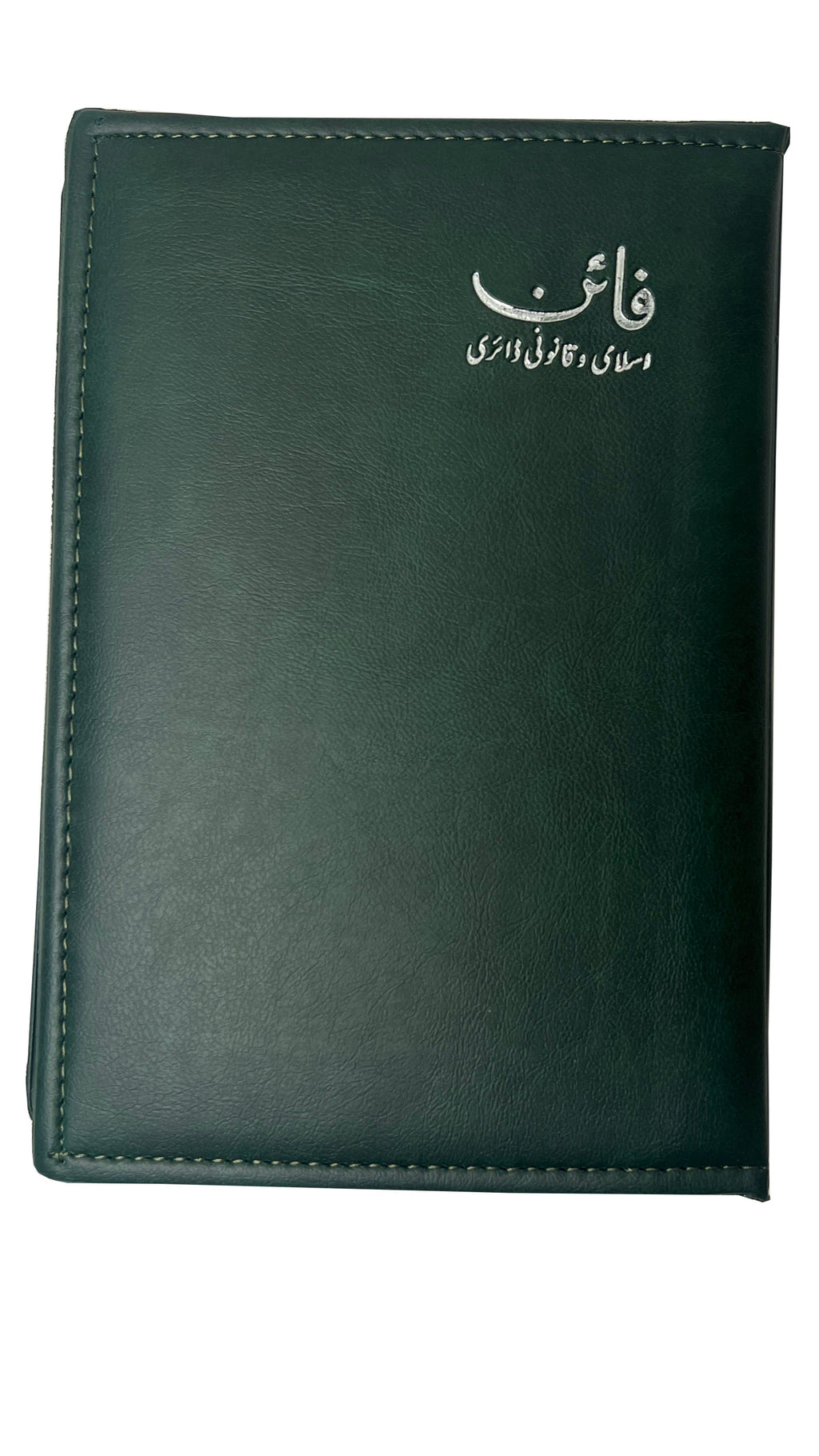 M-1D (Urdu Folder)