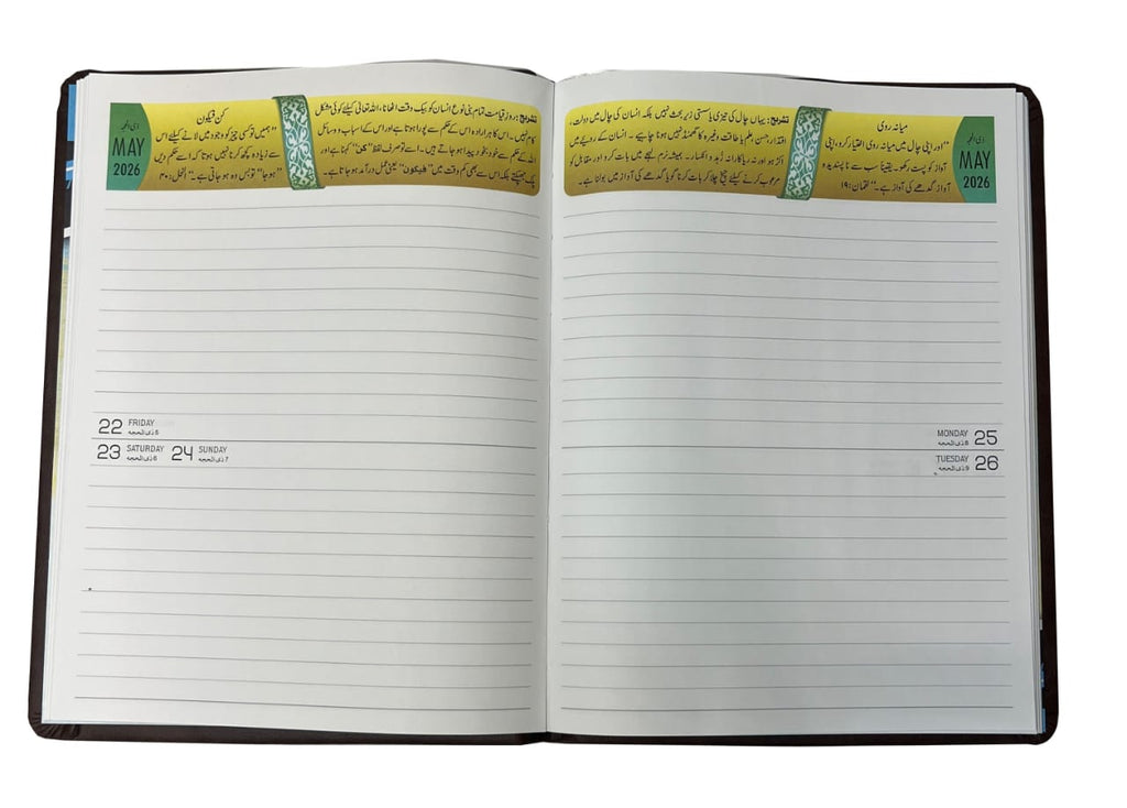 FE-1H (Faramen-E-Elahi)