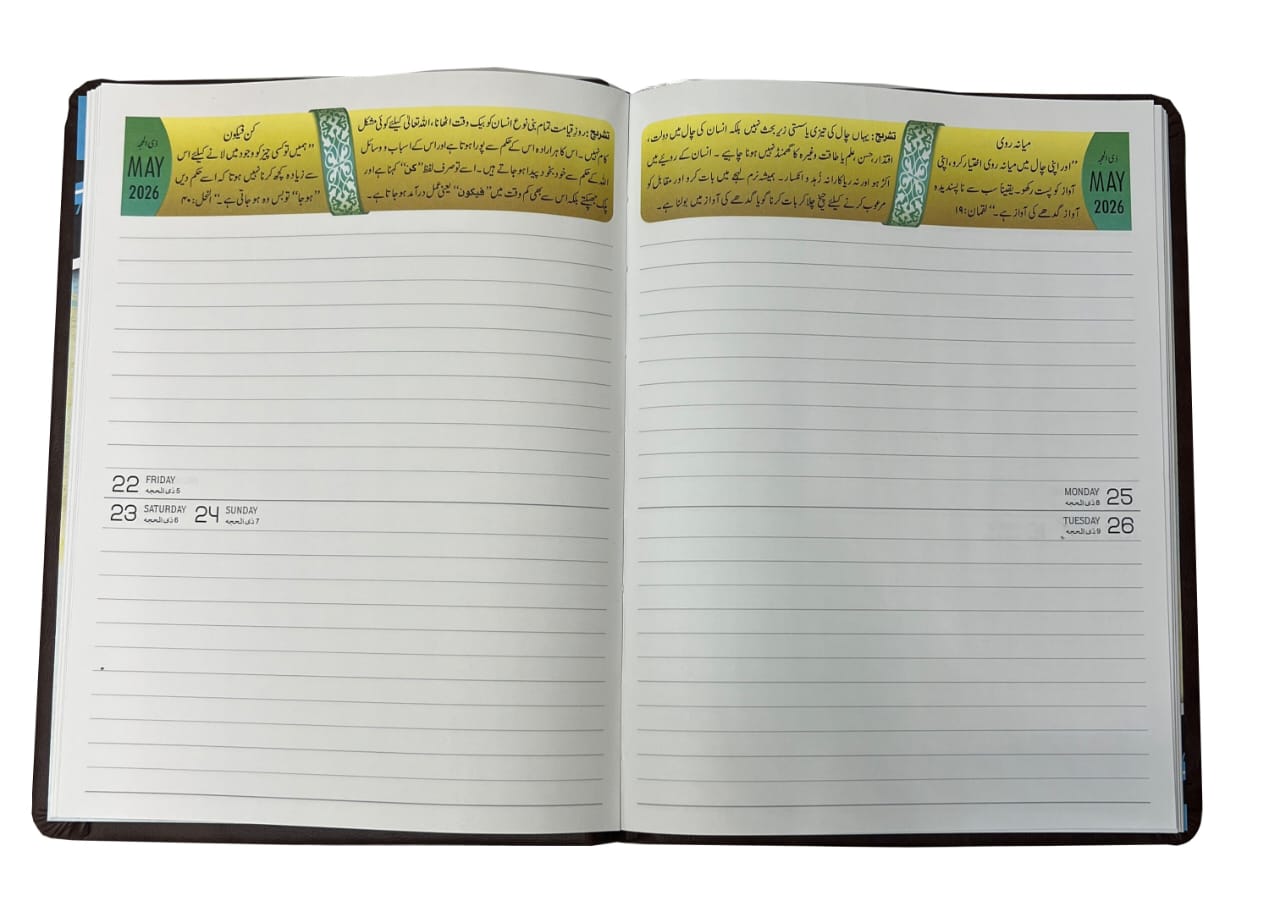 FE-1H (Faramen-E-Elahi)