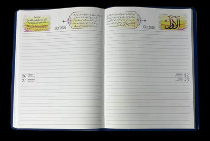 MB-1H (99 Names of Allah)